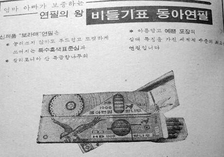 몇 개나 아시나요? | 인스티즈