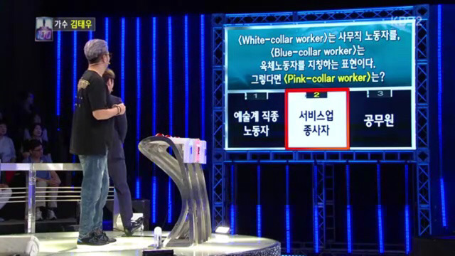 봐도봐도 놀라운 김태우 1대100 우승과정.jpg | 인스티즈