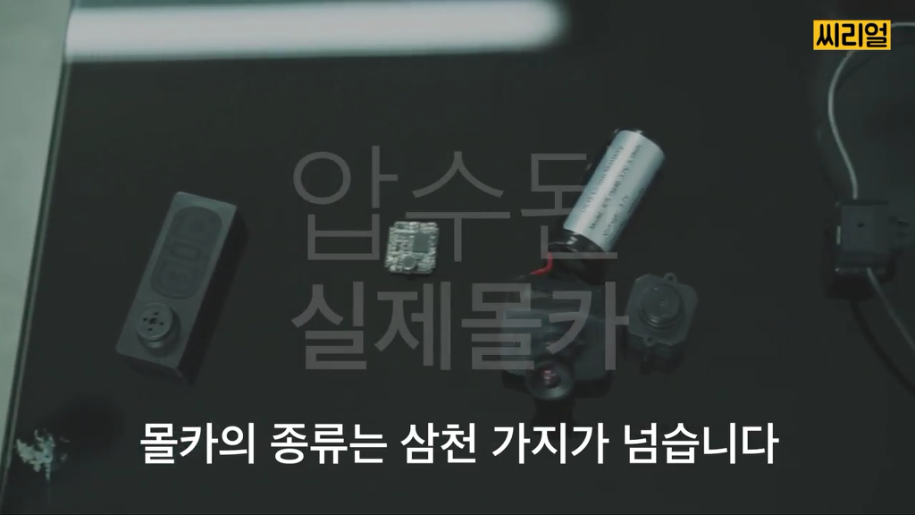 271C0B33596EAB513C8750