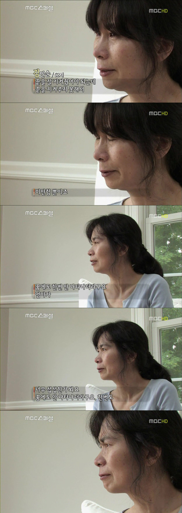 254B7D40522DF70B190076