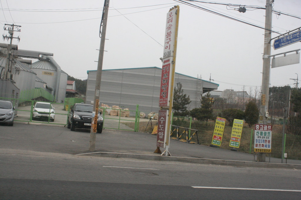 제암리~수도암~수촌리 (158.3.28) 이미지