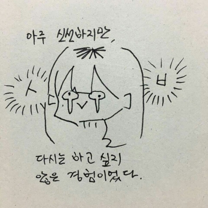 26521A405892383A254A61