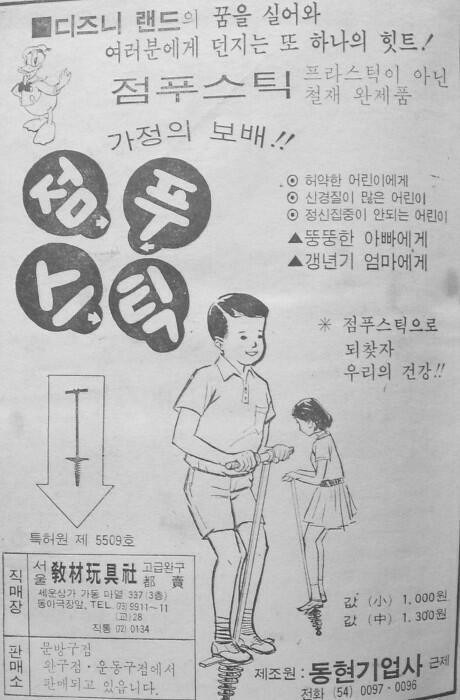 몇 개나 아시나요? | 인스티즈