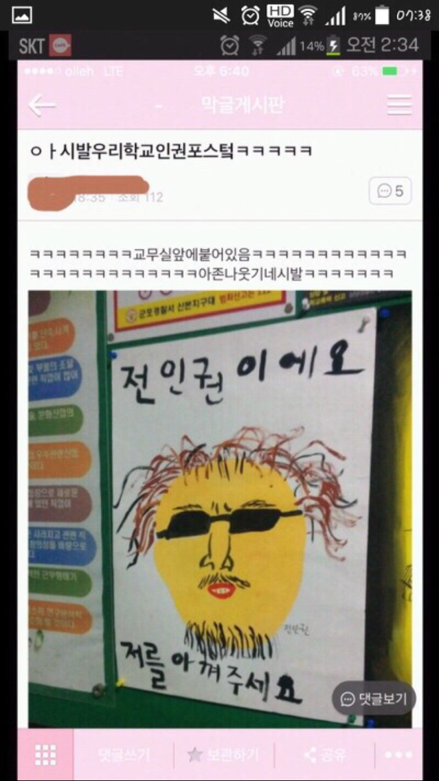 9911723359D12830044568