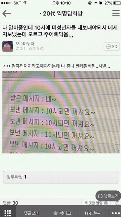 9926533359D12843046557