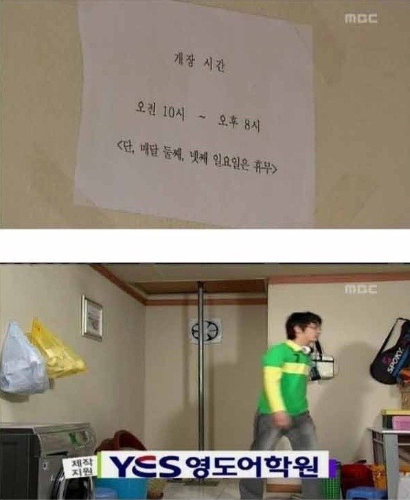 거침없이 하이킥 레전드 | 인스티즈