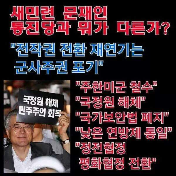 대수천대한민국수호천주교인모임 이미지
