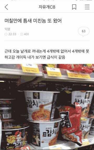 틈새 이미지