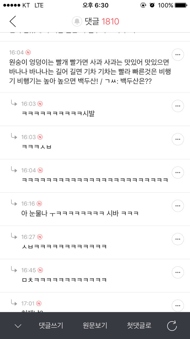 232A4E3D59410B830F4B69