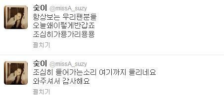 별거없는 저를 보고 힘을 얻으신다는 분들을 위해서 앞으로 더 멋진사람 될게요 | 인스티즈