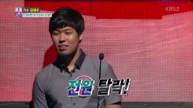 봐도봐도 놀라운 김태우 1대100 우승과정.jpg | 인스티즈