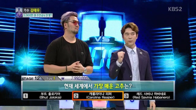 봐도봐도 놀라운 김태우 1대100 우승과정.jpg | 인스티즈