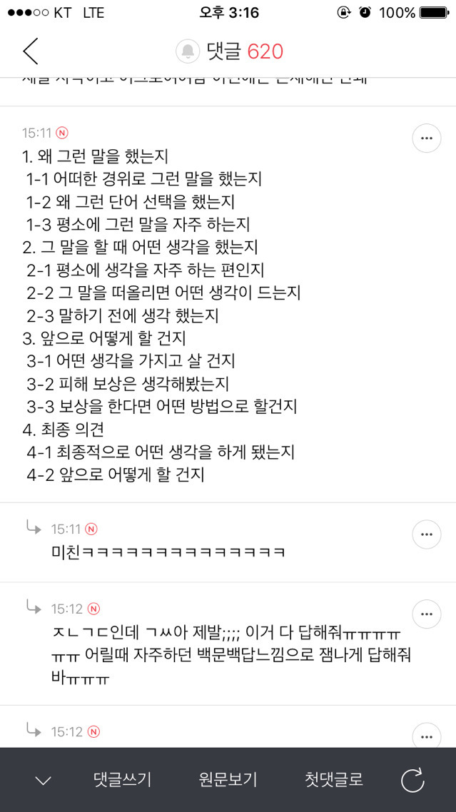 2413633F59410B3D2A0E9A