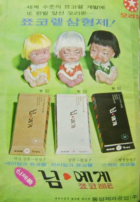 몇 개나 아시나요? | 인스티즈