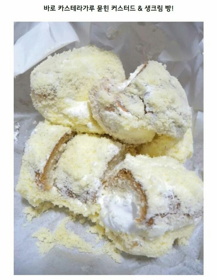 아는 사람만 아는 짱맛 빵.jpg | 인스티즈