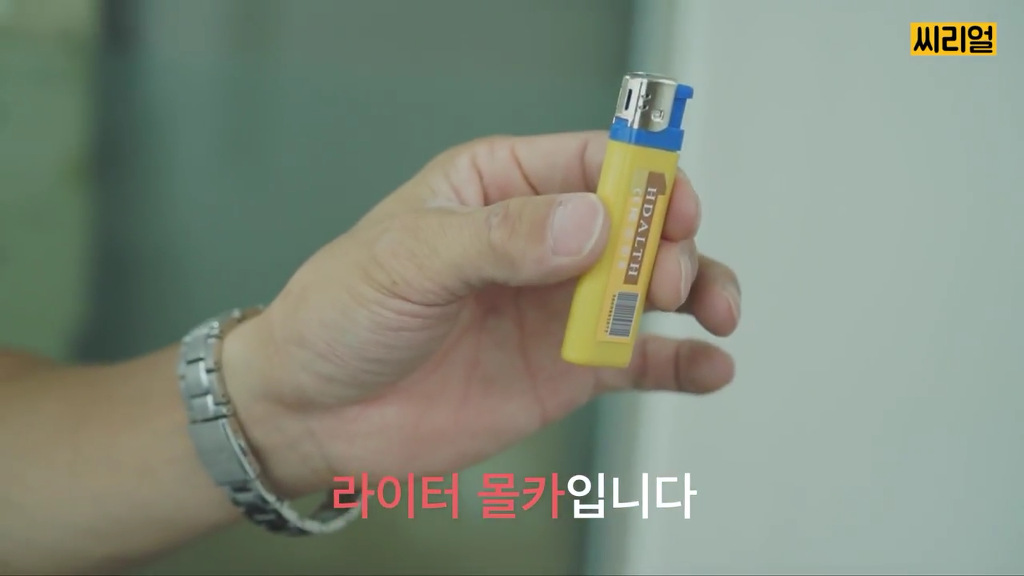 25713333596EABE708F01C