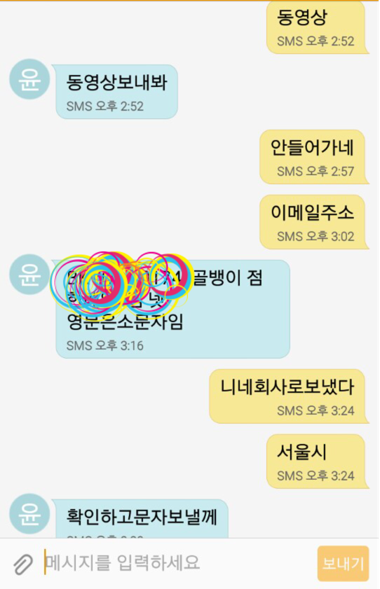 60대 아저씨들의 문자대화 | 인스티즈