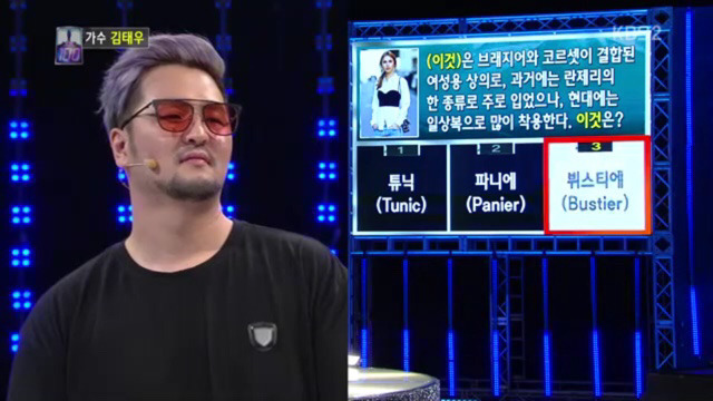 봐도봐도 놀라운 김태우 1대100 우승과정.jpg | 인스티즈