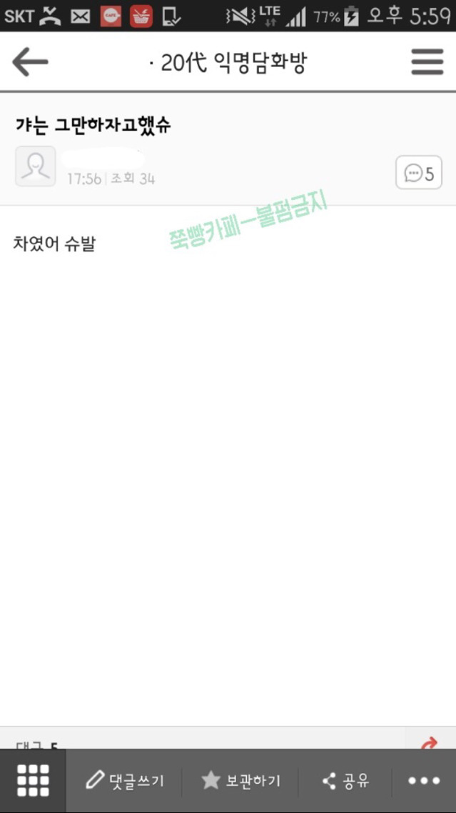 99DA5B3359D128350579B1