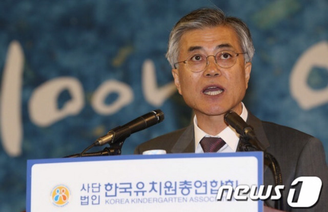 똑같은 사립유치원 총회 가서 폭탄발언한 문재인vs안철수.....(문재인 적진에서 폭탄투하 ㄷㄷㄷㄷ) | 인스티즈