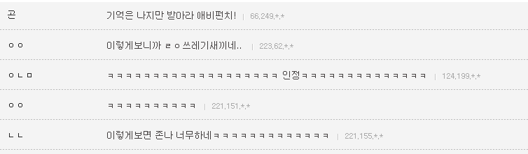 캡틴 아메리카 인성.jpg | 인스티즈