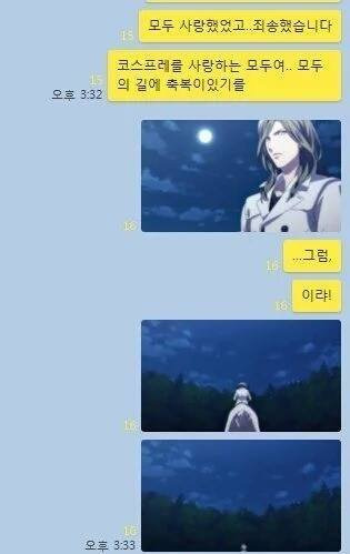 간지나게 동아리 탈퇴하는 법.jpg | 인스티즈