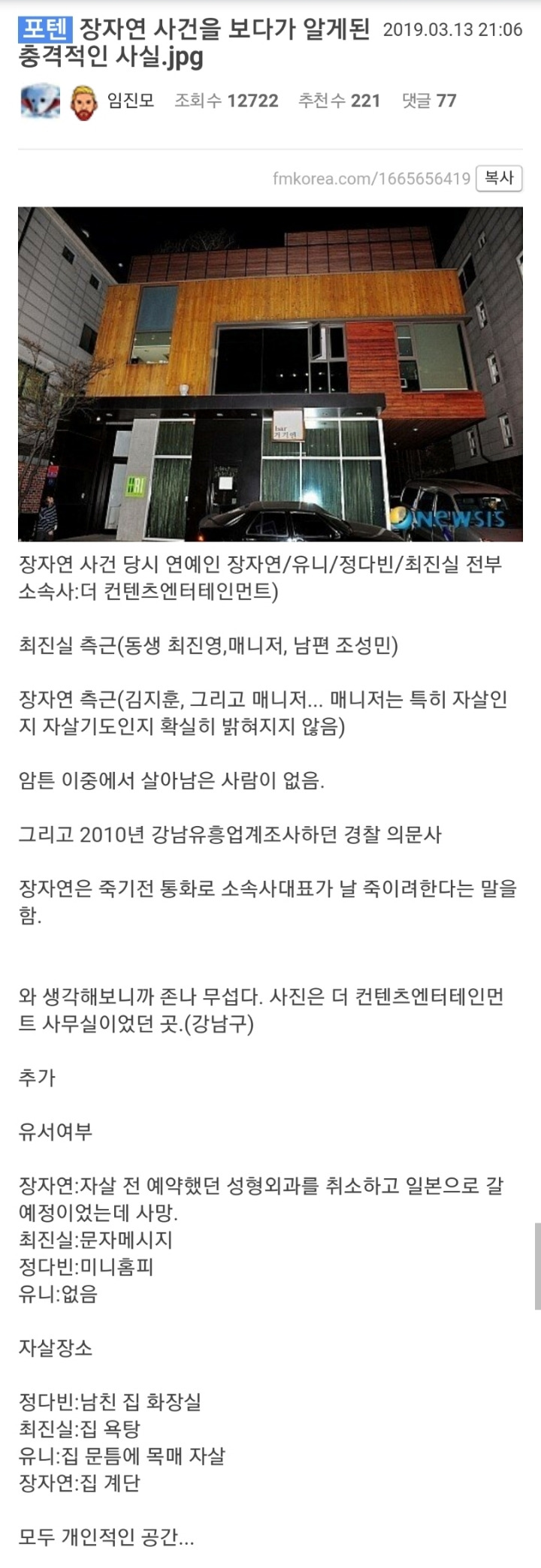 0c240bb78dfc7341a12991c8d075125a6f4672f5