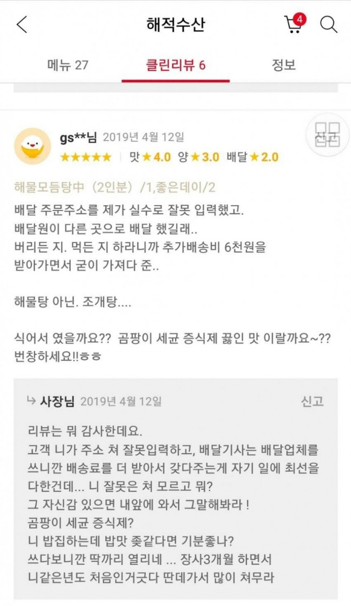 16d83c14a27547aa3fde3becd4f5caf196fb97e4