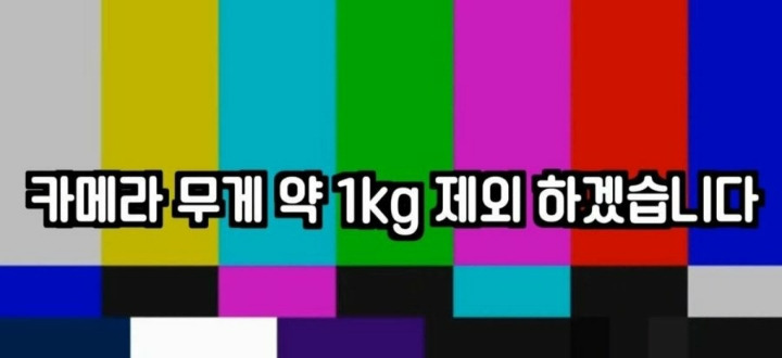 키 165cm 몸무게 63kg 사장님.jpg