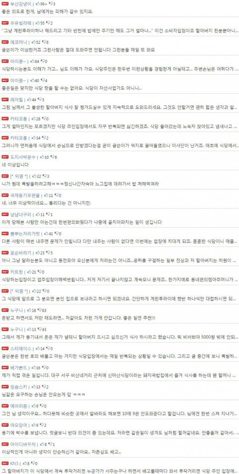 5ea403b5fb4de98a2b4a59e5e8ede3f54d2ea6a8