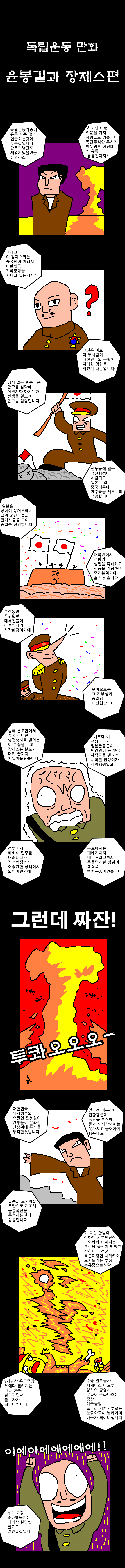 5eb5ef13af19343e0045655b84703252fc210c8f