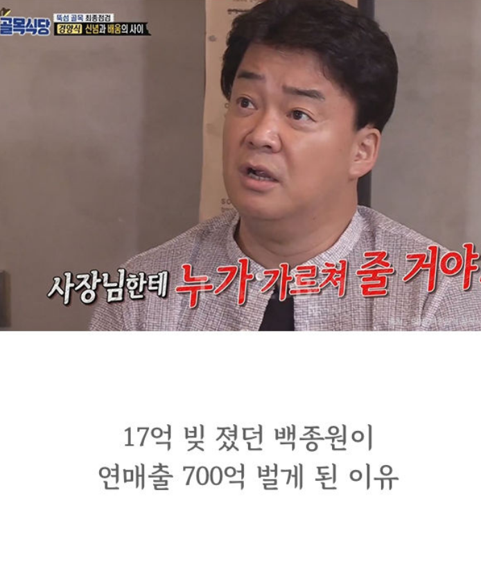 대패삼겹살 유래 | 네이트 판