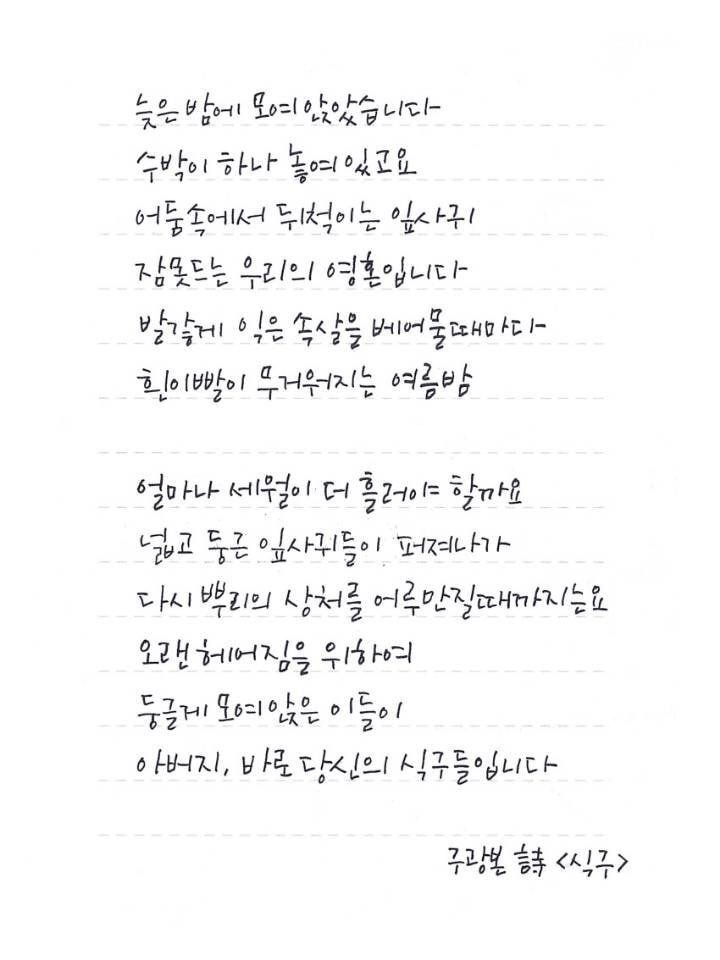 89fe8a44ab9e0a1da601fb16159bbe7115a55ae0