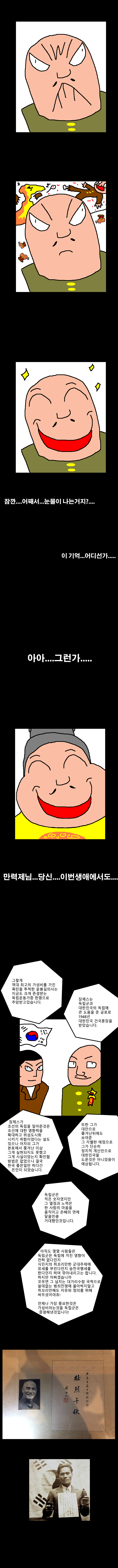 a4b62367da4683161c1d107340af07d8952f943a