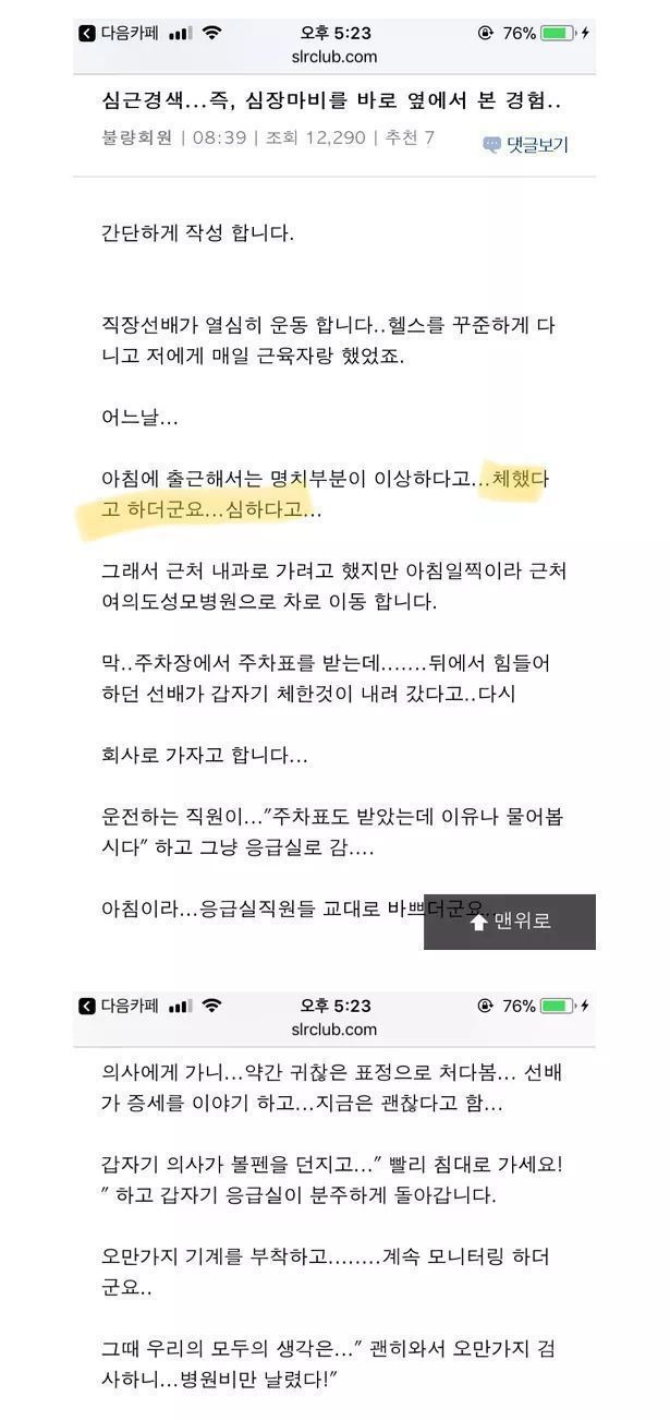 b5ea92b233eb243aef977b43d8b2278f994fbf70