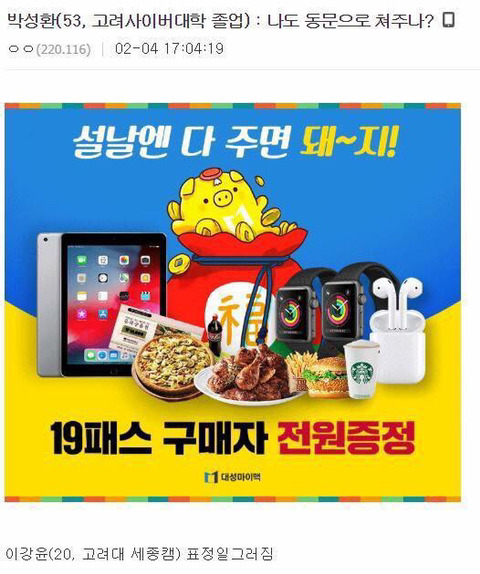 cffad5cbf04feb2356bb1fd8ed30d43fea03f8ea