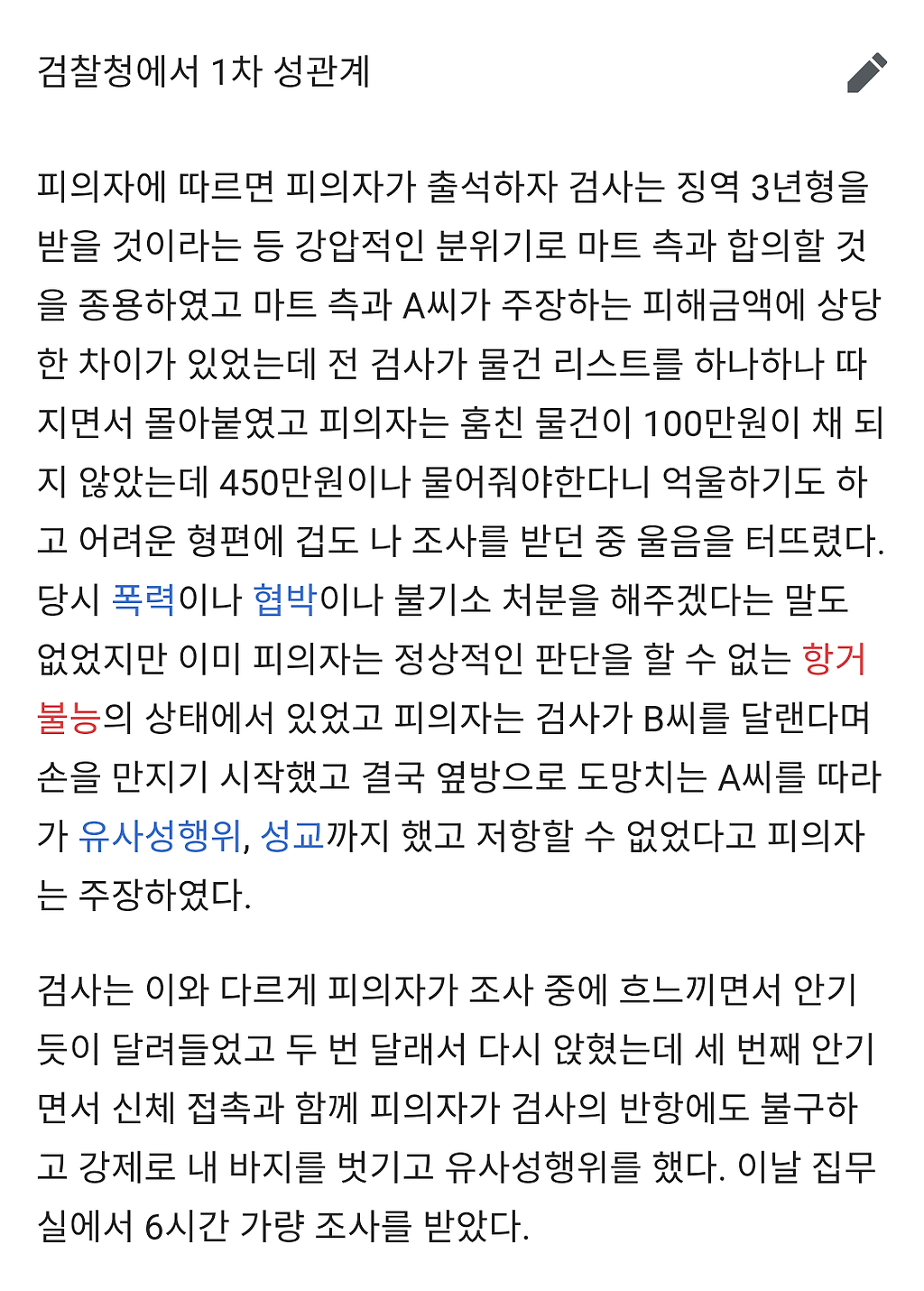 d7a5c338a9b5543ba2c7fdf729c3673f785c27a9