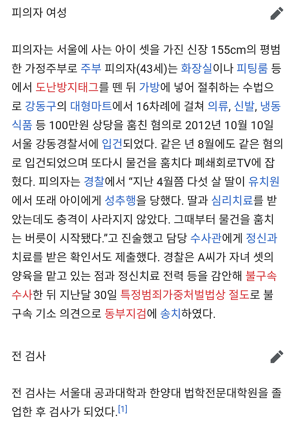 e12923d3bd640d4b2988091cc42c26cb82ba34e7
