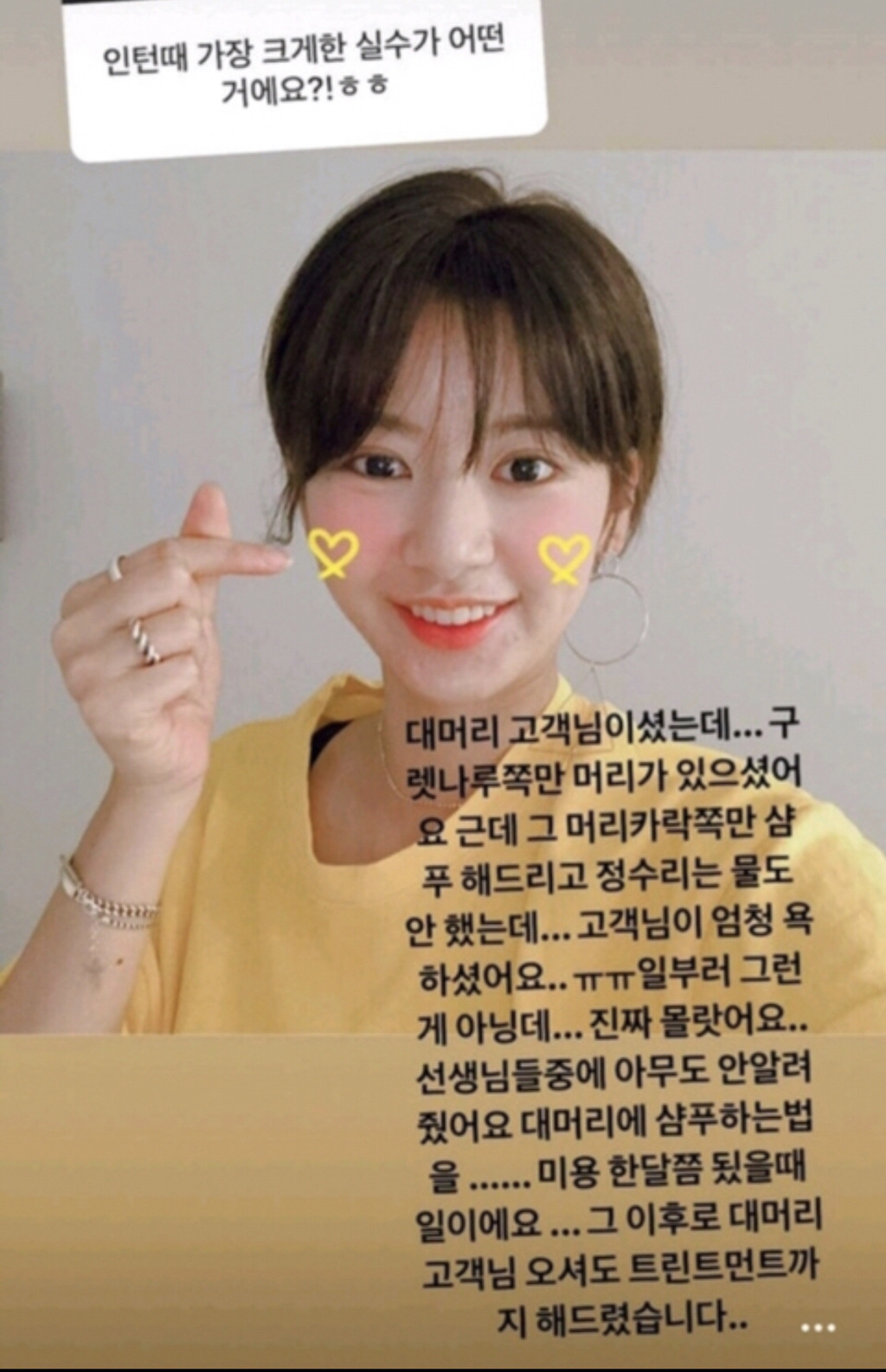진헤어겔러리 이미지