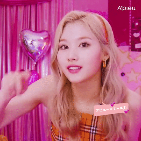 [연예] [움짤]         속눈썹 보여주는 사나 . GIF -  와이드섬