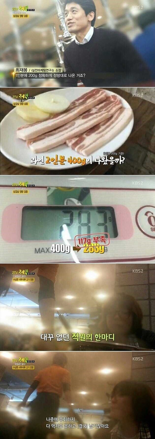 한국 2인분 vs 미국 1인분.jpg