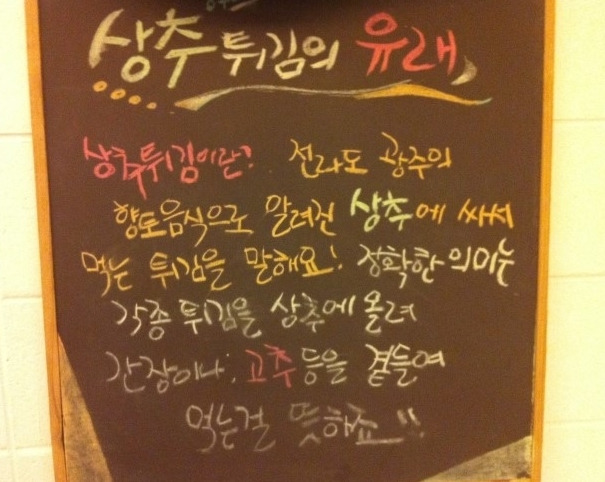 유명한떡볶이튀김 이미지