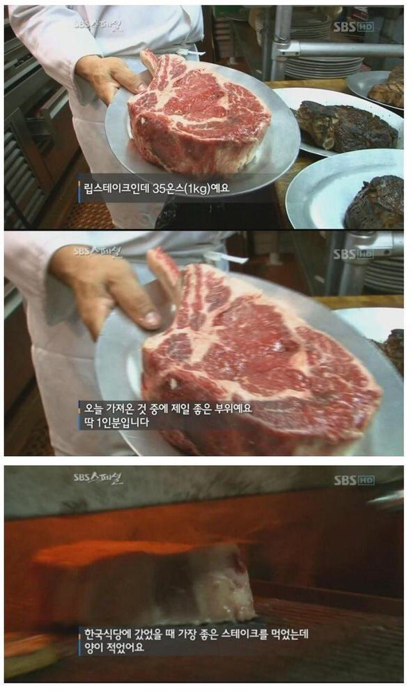 한국 2인분 vs 미국 1인분.jpg