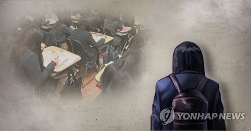 사진은 기사 중 특정표현과 무관. 사진=연합뉴스