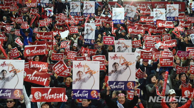 【대구=뉴시스】우종록 기자 = 18일 오후 대구 북구 산격동 엑스코에서 열린 ‘자유한국당 제3차 전당대회 대구·경북 합동연설회’에서 김진태 당 대표 후보 지지자들이 연호하고 있다. 2019.02.18. wjr@newsis.com