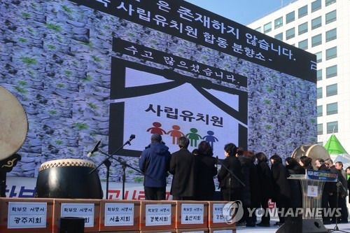 íì ì´ ì§í ì¤ ì¬ë¦½ì ì¹ì í©ë ë¶í¥ (ìì¸=ì°í©ë´ì¤) ì´ì¬ì ê¸°ì = 25ì¼ êµ­í ììì ì´ë¦° íêµ­ì ì¹ìì´ì°í©í(íì ì´) ì´ê¶ê¸°ëíìì íì ì´ ì§ì­ì§íì¥ë¤ì´ 'ì êµ­ ì¬ë¦½ì ì¹ì í©ë ë¶í¥ì'ì íííë í¼í¬ë¨¼ì¤ë¥¼ ë²ì´ê³  ìë¤. 2019.2.25