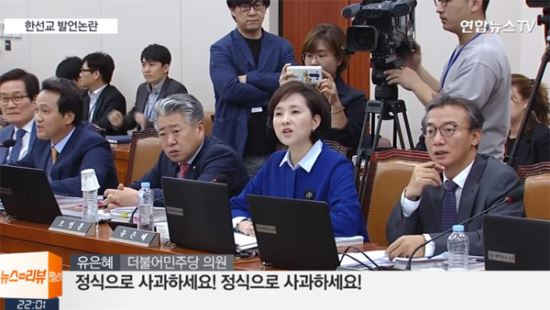 연합뉴스TV 화면 캡처