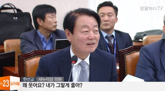 연합뉴스TV 화면 캡처