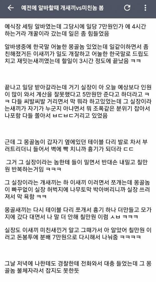 무례한 사람이 존재하는 이유