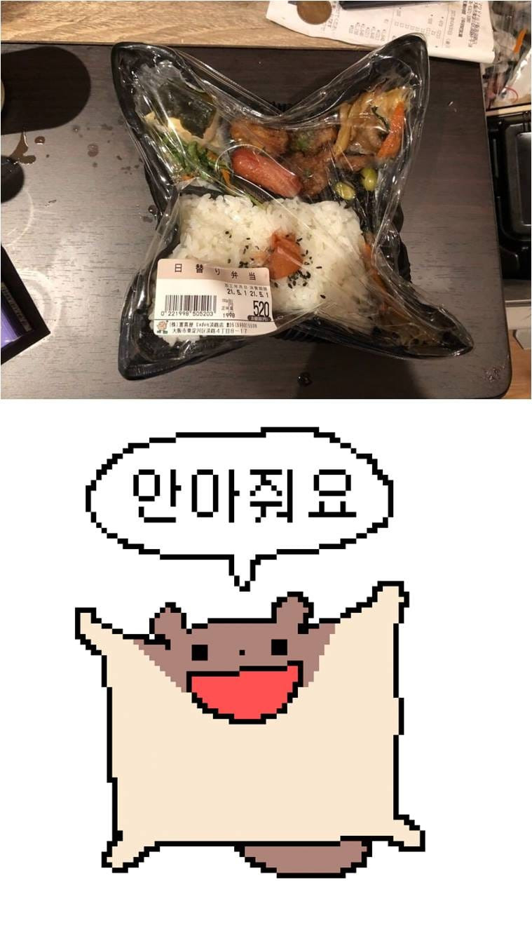 실수로 편의점 도시락을 15분 동안 돌린 사람.jpg